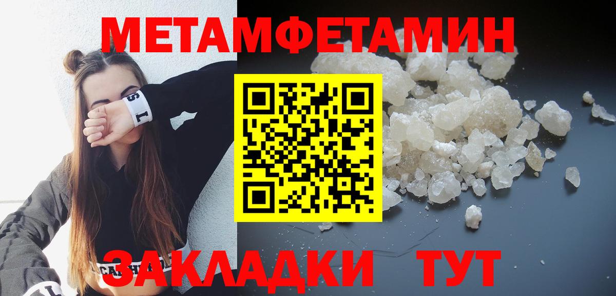 АМФЕТАМИН VHQ Балтийск