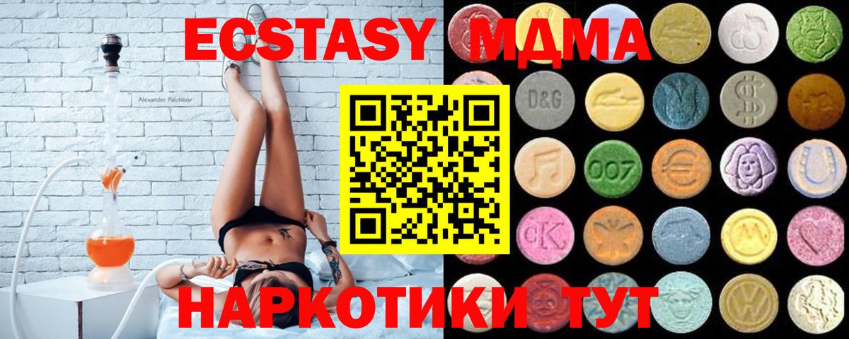 Канабис Балтийск