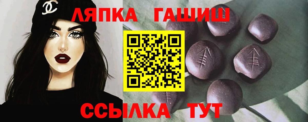 Гашиш Premium Балтийск