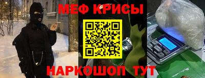 прущая мука Бугуруслан