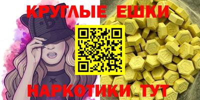 MDMA Premium VHQ Будённовск