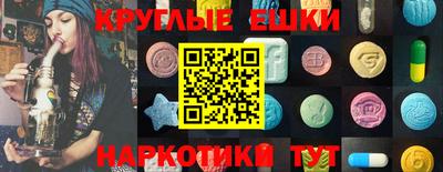 ECSTASY Бузулук