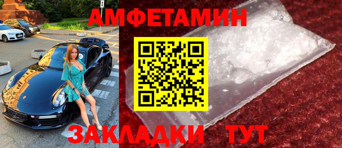 Метамфетамин витя  Метамфетамин витя  Балтийск  Вход с VPN 