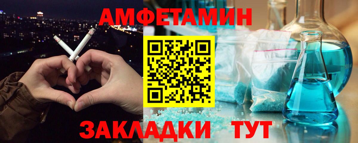 А ПВП СК кристаллы  ГАШИШ  МДМА  Вход с VPN  ГАШ  Мефедрон кристаллы  Балтийск  Канабис 