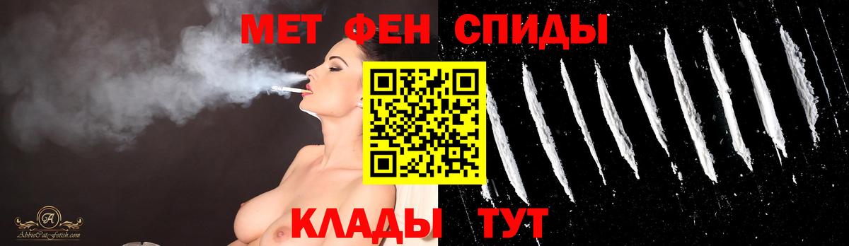 Первитин пудра Балтийск