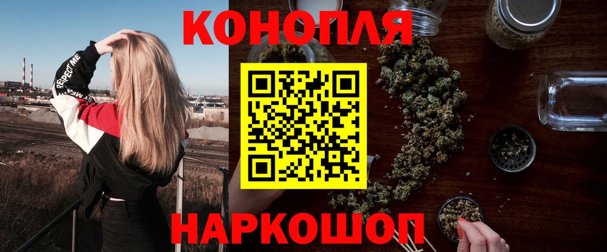 Бошки Шишки White Widow Балтийск