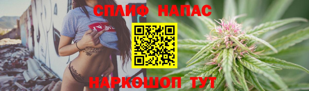 Балтийск  Шишки марихуана ГИДРОПОН  Конопля марихуана  Вход с VPN 